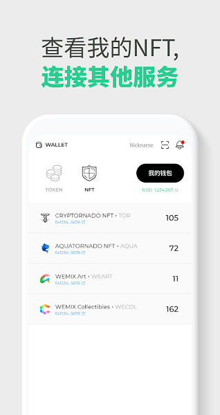 WEMIXǮapp׿
