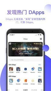 Unocoin°