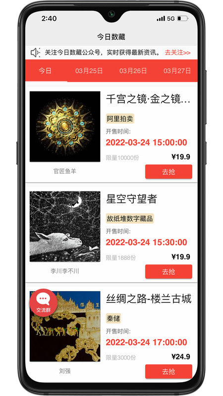 app