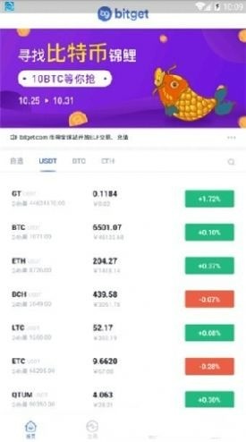 bitgetٷ/׿/°