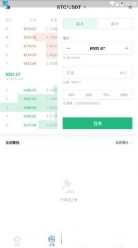 bitgetƽ̨app