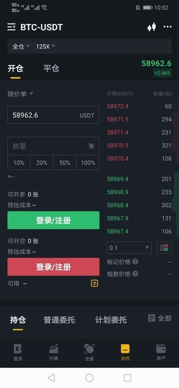 bikiapp4.06