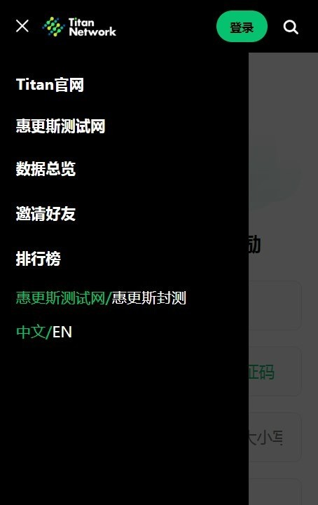 Titan Coinٷ