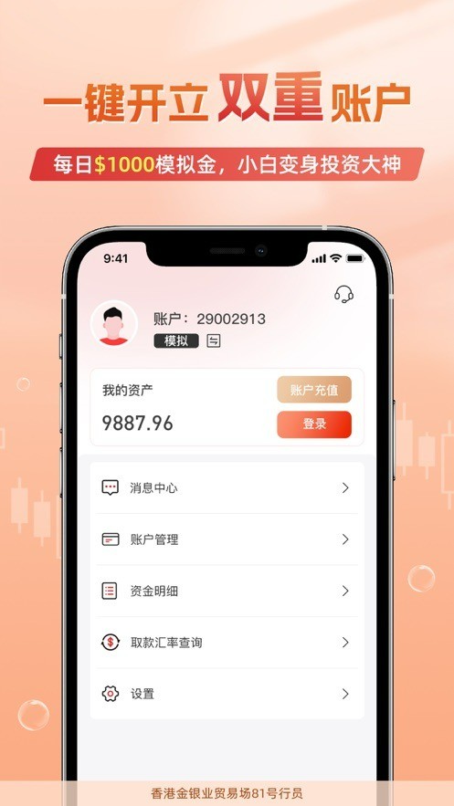 ʨʽƽ̨app