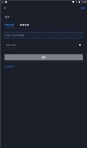 Bideskapp