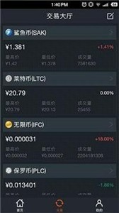 bitbankҽapp