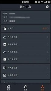 bitbankҽapp