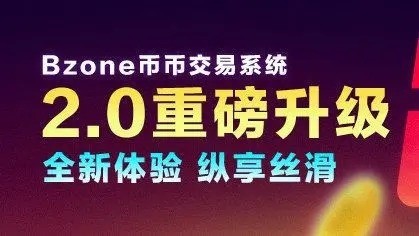 bzoneapp׿°