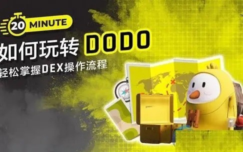 dodoѰ