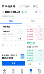 ExodusǮapp׿°