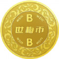 ÷app