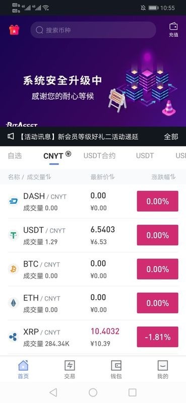 BitAssetapp׿°