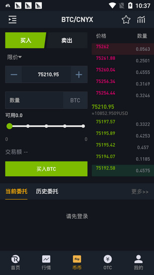 Rrankcoin