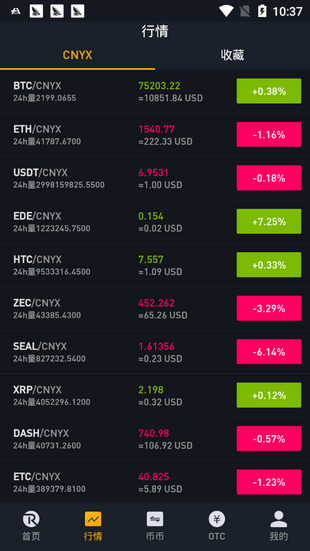 Rrankcoinapp