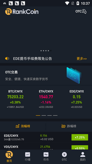 Rrankcoin׿°