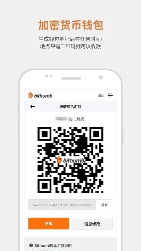 Bithumb DEX׿°