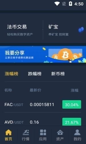 USDCҽƽ̨app