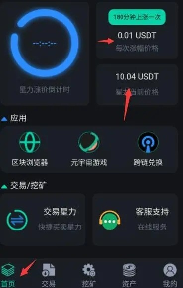 IOTXappֻ