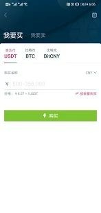 CoinTiger°汾