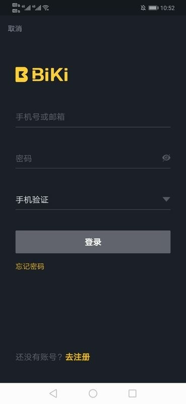BiKiapp°