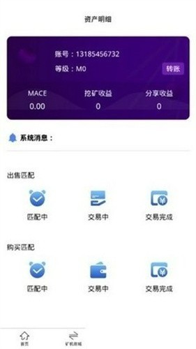 SAFEAPP°汾