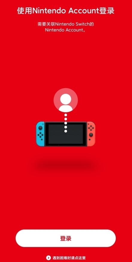 Nintendo Switch Online app°