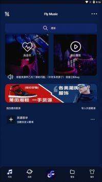flyAPPٷ2024