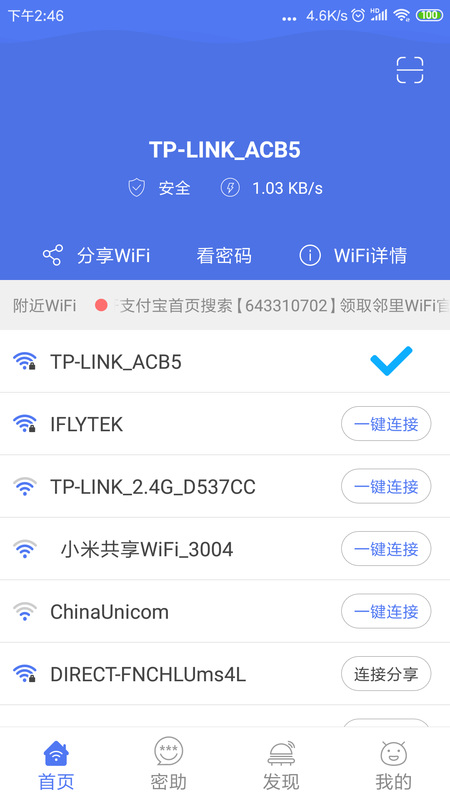 WiFiapp