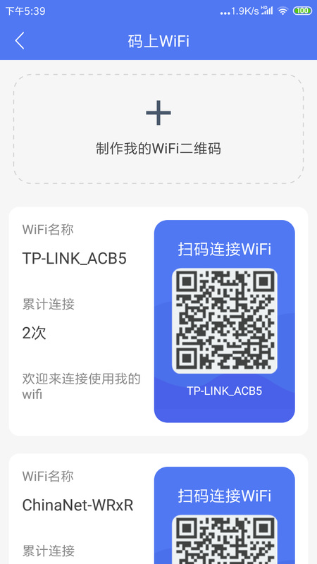 WiFiroot