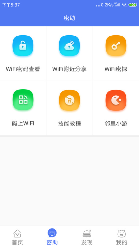 WiFiֻ