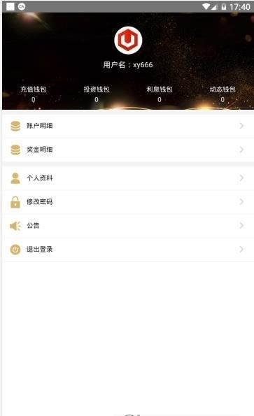 uǮapp