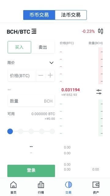 Bitiapp
