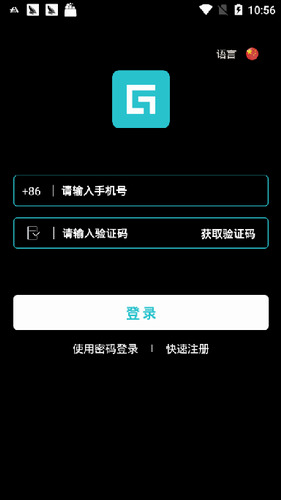 GCCXapp°