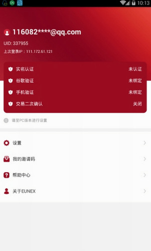 Eunexŷapp׿Ѱ