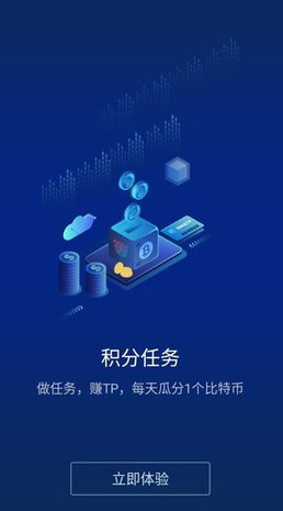cointigerapp