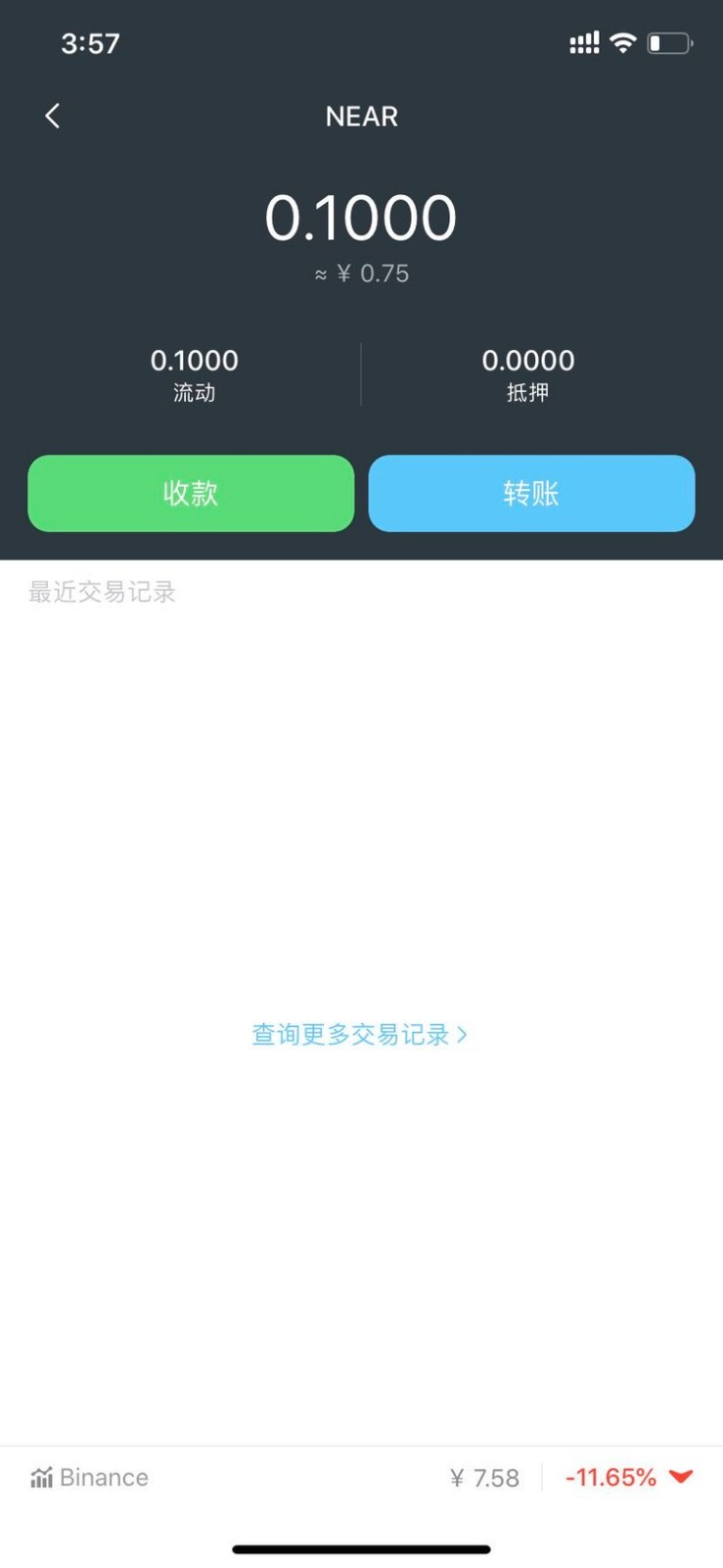 NEARǮappֻ