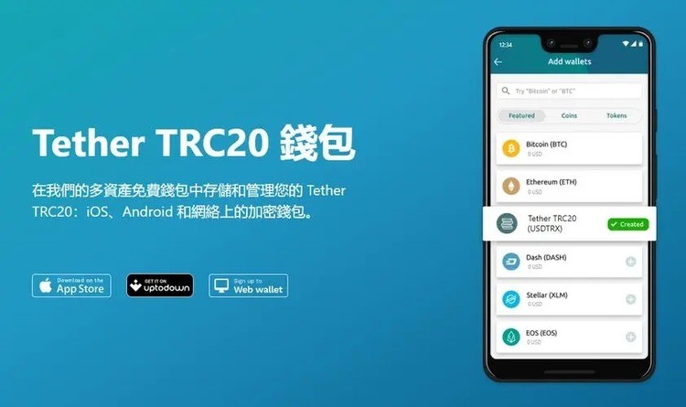 TRC20ǮѰ