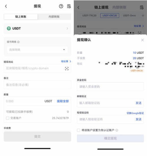 USDT-TRC20Ǯٷ