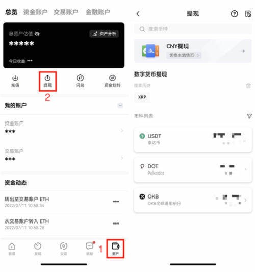 USDT-TRC20ǮѰ