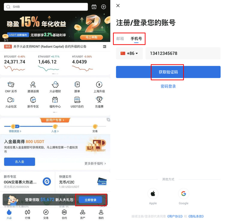 HuobiProappٷ