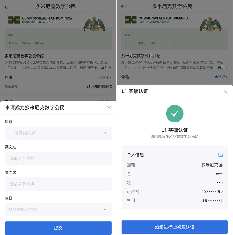 HuobiProapp׿°