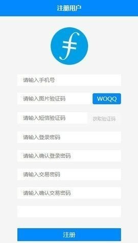 filecoinڿapp׿