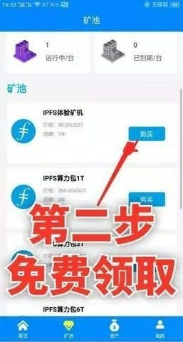filecoinڿappٷ°汾