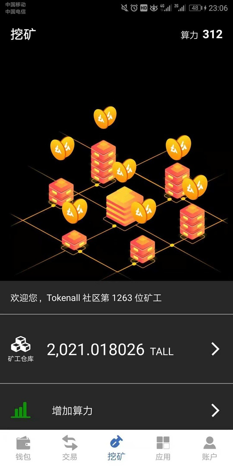 ҳɽapp°