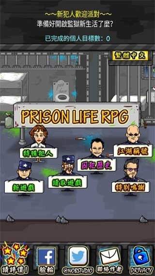 rpg