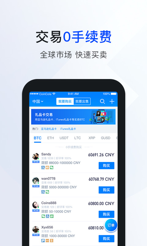 coincolaӯֹapp°