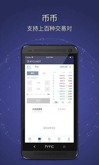 58COIN°汾
