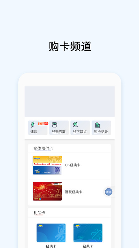 okpayֻios