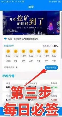 FILECOINappٷ