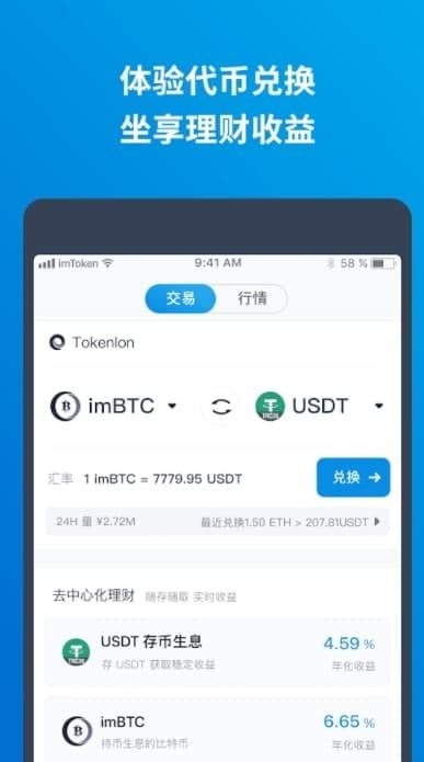 eth̫Ǯ2.0׿°汾